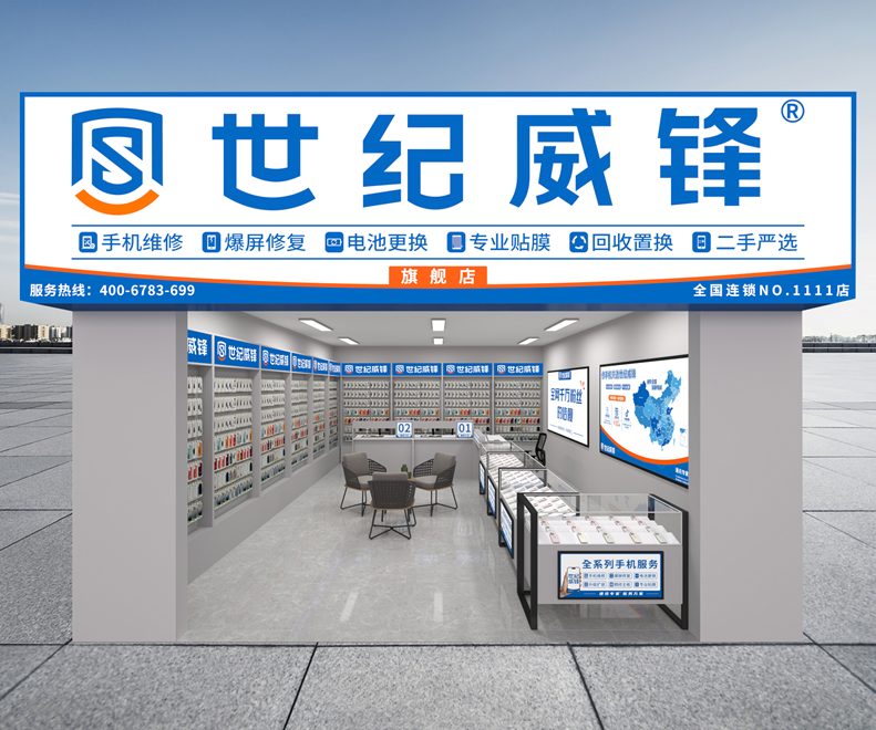 江门维修